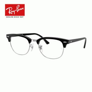 薄型非球面レンズ付【Ray-Ban RayBan（レイバン）RX5154 2000（RB5154 2000）49サイズ  51サイズ クラブマスター】伊達メガネ・近視・乱視・老眼・遠視