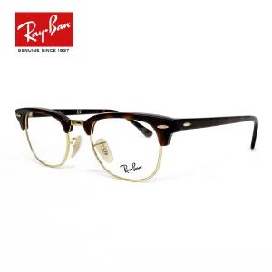 Ray-Ban（レイバン） 薄型非球面レンズ付【Ray-Ban RayBan（レイバン