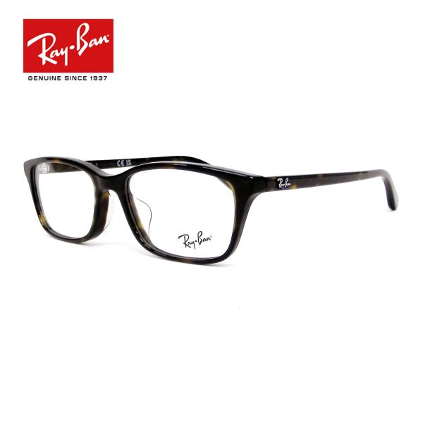 薄型非球面レンズ付【Ray-Ban RayBan（レイバン）RX5416D 8287（RB5416D...
