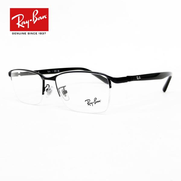 薄型非球面レンズ付【Ray-Ban RayBan（レイバン）RX6501D 2503（RB6501D...