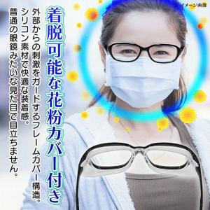郵送なら送料無料【花粉対策用カバー付きパソコン...の詳細画像4