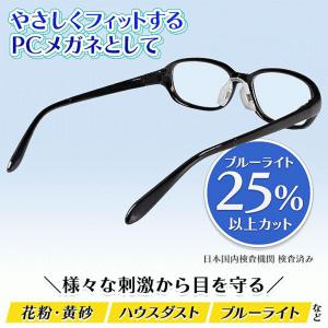 郵送なら送料無料【花粉対策用カバー付きパソコン...の詳細画像5