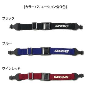 郵送なら送料無料!メガネのズレ落ち防止に【SW...の詳細画像2