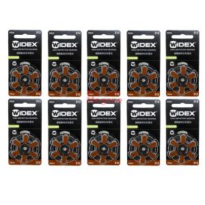 郵送なら送料無料!WIDEX ワイデックス 補聴...の商品画像
