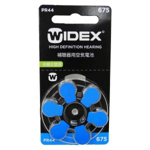 郵送なら送料無料!WIDEX ワイデックス 補聴...の商品画像