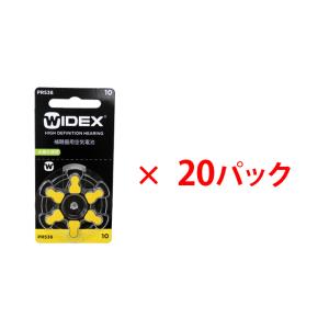 WIDEX ワイデックス 補聴器用空気電池（補聴器用電池）PR536（10）20パックセット