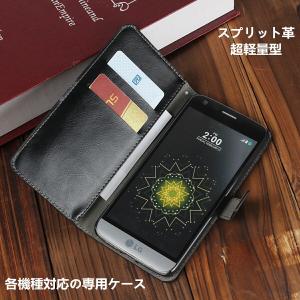 SONY Xperia XZ2 / SO-03...の詳細画像1