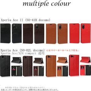 SONY Xperia AceIII SOG0...の詳細画像2