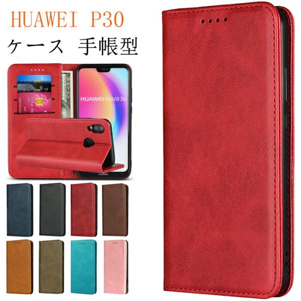 HUAWEI P30Pro/ P30lite/ P30litePremium HWV33/ P20l...