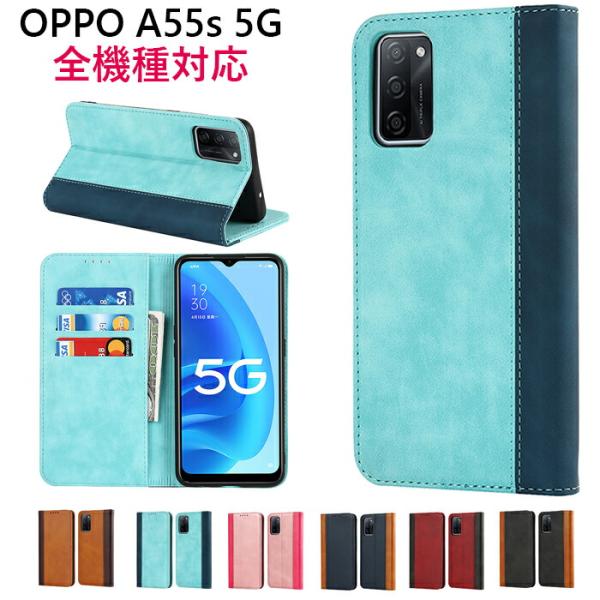 OPPO A79 5G / A73 / A55s 5G/ A54 5G/ A5 2020 oppoa...