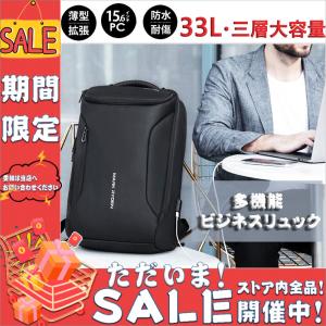 ビジネス リュック 33L大容量 メンズ バックパック