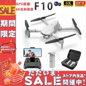 ドローン 6Kカメラ付き 小型折り畳み式 GPS搭載 200g未満