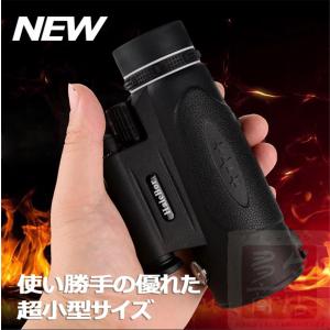 単眼鏡 望遠鏡 スマホ用 ズームレンズ 望遠レ...の詳細画像1