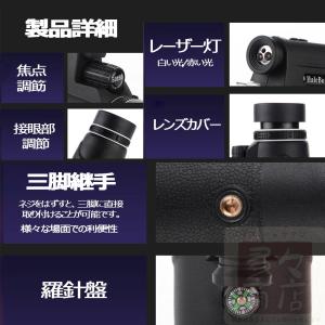 単眼鏡 望遠鏡 スマホ用 ズームレンズ 望遠レ...の詳細画像4