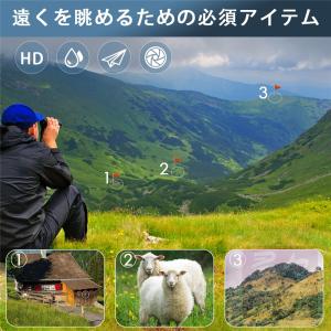 単眼鏡 望遠鏡 スマホ用 ズームレンズ 望遠レ...の詳細画像5