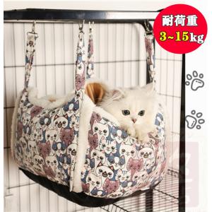 猫 ハンモック はんもっくケージ用 大きめ ねこ用