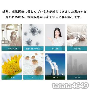 【期間限定で1200円引き】空気清浄機 除菌 ...の詳細画像2