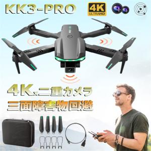ドローン 免許不要 4K 高画質 二重カメラ バッテリー付き