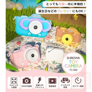子供用カメラ キッズカメラ トイカメラ ピント...の詳細画像1