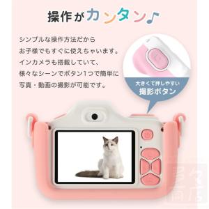 子供用カメラ キッズカメラ トイカメラ ピント...の詳細画像2