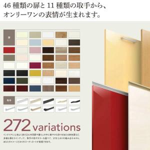 上品本物保証 食器棚 キッチン収納 リクシル Lixil アレスタ 収納ユニット 壁付型 カップボードプラン 1段引出し付 開き扉 W900 450mm 間口幅90 45cm グループ3 国内正規品日本製