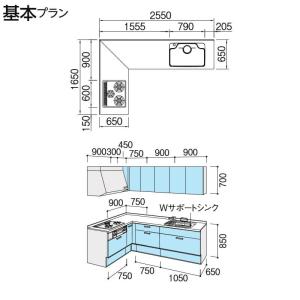 贈り物 システムキッチン アレスタ リクシル 壁付l型 基本プラン ウォールユニット付 食器洗い乾燥機なし W2550 1650mm 間口255 165cm 奥行65cm グループ3 人気沸騰メーカー直送