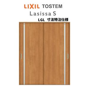 オーダーサイズ リクシル ラシッサＳ 室内引戸 上吊方式 引違い戸2枚建 ASUH-LGL ケーシング付枠 W1092〜1992mm×Ｈ1750〜2425mm｜tategushop