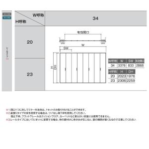 【オーダーサイズ 】リクシル ラシッサD ヴィ...の詳細画像3