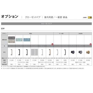 【オーダーサイズ 】リクシル ラシッサD ヴィ...の詳細画像4