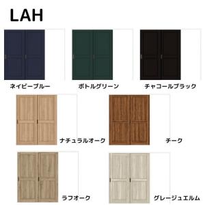 【オーダーサイズ 】リクシル ラシッサD ヴィ...の詳細画像1