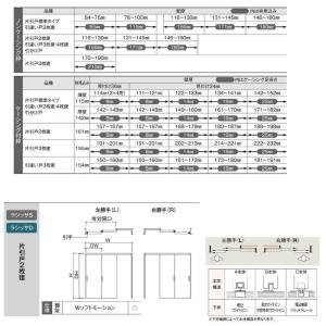 【オーダーサイズ 】リクシル ラシッサD ヴィ...の詳細画像3