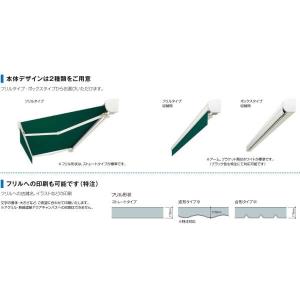 雨よけ 熱線遮断アクア オーニング Diy 間口4550mm 庇 窓 雨よけ リクシル リクシル 日除け フリルタイプ 後付け Aykz Lf25 4550 建具専門店 リフォーム 2 5間 電動式 庇 彩風l型 出幅1 5 2 0 2 5 3 0m