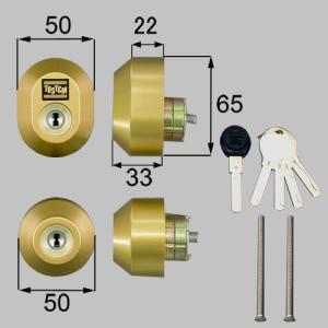 LIXIL/TOSTEM製玄関ドア用ドア錠セット（ユーシン Wシリンダー）楕円 D5GZ2001 アルミサッシ｜tategushop