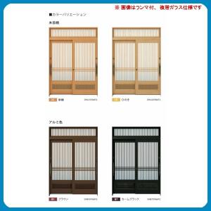 激安商品最低価格 玄関引戸ykkap れん樹伝統和風a04 千本格子腰パネルw1900 H2230 木目柄6尺2枚建ランマ通し単板ガラスykk 玄関引き戸ドアアルミサッシリフォーム