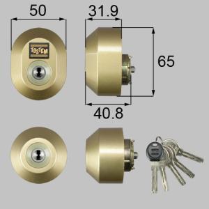 LIXIL/TOSTEM製玄関ドア用ドア錠セット（ユーシン Wシリンダー） DGZZ2035 アルミサッシ｜tategushop