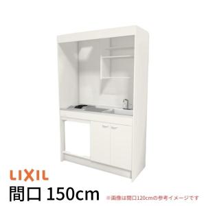 LIXIL（リクシル） ミニキッチン 間口105cm フルユニット 扉タイプ IH