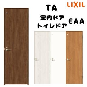 値下げしました。フラッシュ扉  2枚 フラッシュ蝶番（二枚入）（m-001）高さ89mm ちょうつがい 掘りこみ