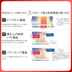 激安店舗 コロナ エコキュート Chp S30nx4 給湯専用タイプ 300l 2 4人用 1缶式 一般地仕様 給湯器 スマートナビリモコン 超お買い得