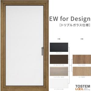 縦すべり出し窓 06007 EW for Design (TG) W640×H770mm 樹脂サッシ 窓 アングル付 アルゴンガス ピュアホワイト トリプルガラス リクシル LIXIL ＥＷ｜tategushop