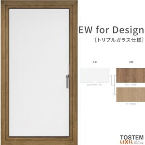 縦すべり出し窓 03611 EW for Design (TG) W400×H1170mm 樹脂サッシ 窓 アングル付 クリプトンガス ピュアホワイト トリプルガラス リクシル LIXIL ＥＷ｜tategushop