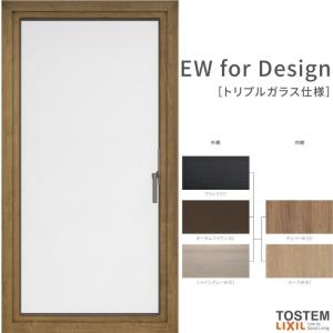 縦すべり出し窓 03607 EW for Design (TG) W400×H770mm 樹脂サッシ 窓 アングル付 クリプトンガス トリプルガラス リクシル LIXIL ＥＷ リフォーム DIY｜tategushop