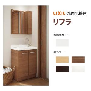 LIXIL リフラ ミドルキャビネット 楽天市場】LIXIL,INAX,NSK-151C,ミドルキャビネット,間口150mm