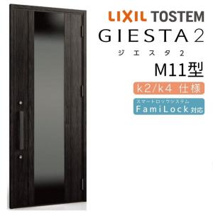 LIXIL（リクシル） ライフアシスト2 FamiLock link（ファミロック