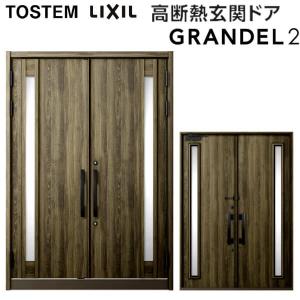 建具 両開きドア 玄関扉 玄関ドア の商品一覧 ドア 扉 板戸 障子 住宅設備 Diy 工具 通販 Yahoo ショッピング