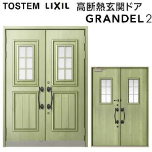 建具 両開きドア 玄関扉 玄関ドア の商品一覧 ドア 扉 板戸 障子 住宅設備 Diy 工具 通販 Yahoo ショッピング