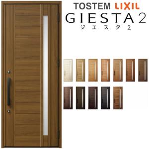 正規品販売 のリクシル断熱玄関ドアジエスタ2 K4仕様p11型片開きドアトステムlixil Tostem Giesta 住宅玄関サッシドア交換 リフォームdiy 初売り の