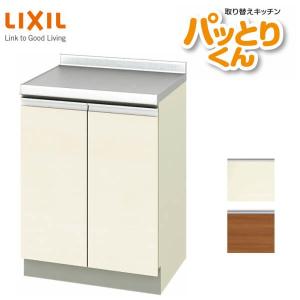 スペーサーキャビネット(調理台) 間口60cm GXシリーズ