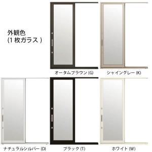 超格安価格大好評 のスライド W780 H2230mm Lixil リクシル リフォーム Diy デュオpg ドア 扉 板戸 障子 勝手口ドア 勝手口引き戸 引戸 Diy ガゼリアn 引戸 アルミサッシ 期間限定セールの