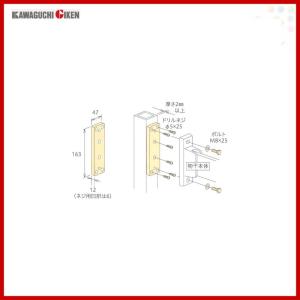 川口技研 腰壁用ホスクリーン(HB型／HC型／HD型) 面付パーツ 036477｜tategushop