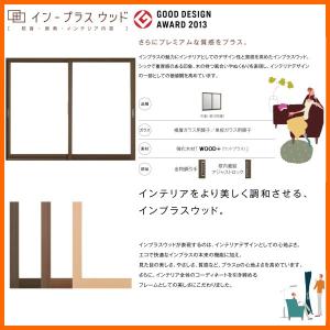 Ipwdpgh 建具専門店 内窓 通常 高さ1901 2450mm 引違い窓 通常 巾01 3000mm リクシル トステム 二重サッシ 2枚引き違い 防音 断熱 複層硝子 インプラスウッド 防音 二重サッシ 二重窓 Lixil Tostem